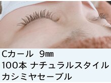 シルフ 石橋店(Sylph)/カシミヤセーブル