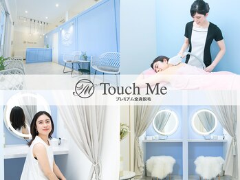 タッチミー 甲府昭和店(TouchMe)