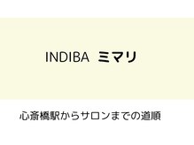 インディバ ミマリ(INDIBA ミマリ)/心斎橋駅からサロン迄の行き方1