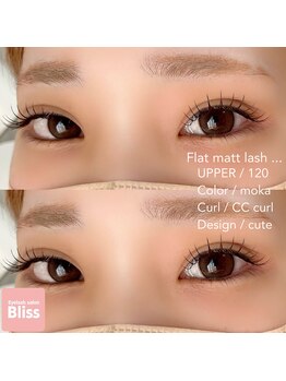 ブリス(Bliss)/Cute!