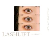 ミエル 町田店(miel)/eye design：まつげパーマ