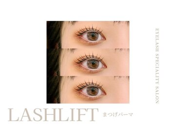 ミエル 町田店(miel)/eye design：まつげパーマ