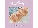 定額デザイン　ニュアンスネイル