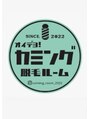 オイデヨ!カミング脱毛ルーム/カミング脱毛ルーム