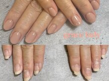 グレースレディ/指先より伸びました