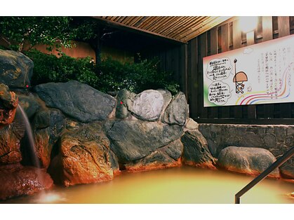 南道後温泉 ていれぎの湯の写真