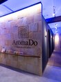 アロマド 清瀬店(AromaDo)/浦島丈嗣