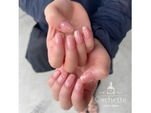ネイルサロン カシェット(Cachette)