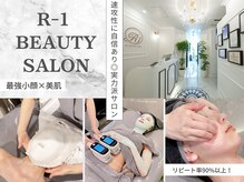 R-1ビューティーサロン 銀座