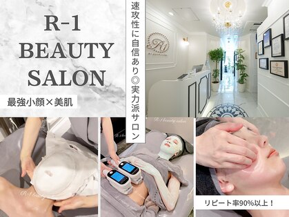 R-1ビューティーサロン 銀座の写真