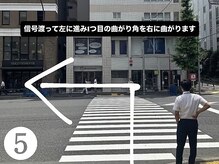 フィリス 代官山店(phylis)/代官山駅からの道順(5)