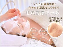 ゴールド 恵比寿店(GOLD)