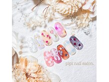 ピピ(pipi)/【定額】両手で2本☆《40種類》