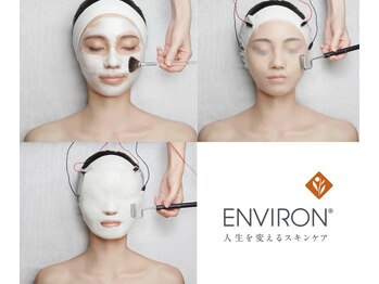 カタルパ(Catalpa)の写真/高濃度ビタミンA導入＋超音波スクライバー・毛穴角質吸引＝本気の肌改善に◎【エンビロン正規取扱店】