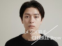 CHERIE Brow心斎橋店眉毛/アイブロウ/メンズ眉毛/まつげパーマ/パリジェンヌ/マツエク/アイブロウワックス