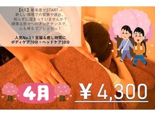 リバース(reverse)