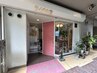 口コミ お肌変化やサロンのご感想をお聞かせください♪
