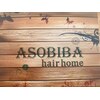 アソビバ サロン 池袋(ASOBIBA salon)のお店ロゴ