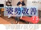 ロクシー 金沢の写真/首の辛さは体からのサイン!4000円以下で骨盤から全身バランスを整え、楽な体作りをサポート♪