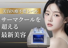 サロン ド ナース ユーソナ 松本店(salon de nurse U.sona)