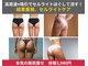 リベア(REBEA)の写真