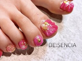 フットジェル