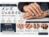 メンズネイルはAliiにお任せ!ご来店様増えてます