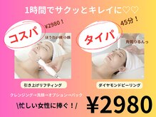 ユピ(Yupi)