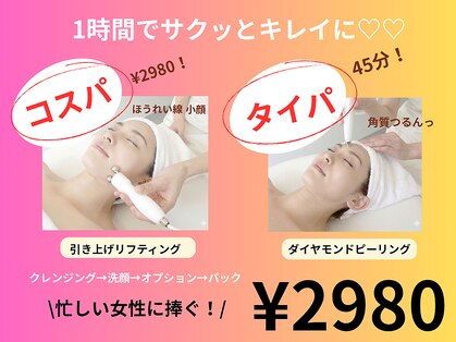 ユピ(Yupi)の写真