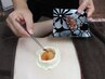【冷え/疲労/女性特有のお悩み/代謝アップ】へそエステ＋全身温活150分¥18000
