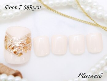 プラスネイル 町田店(PLUS NAIL)/【1525】定額7,689円シンプル