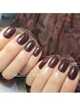 爪家/【全メニューオフ・ケア無料!】