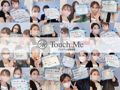 タッチミー 甲府昭和店(TouchMe)の写真