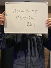 アルト(ALTO)/２回目のご来店