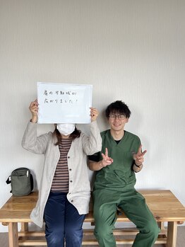 サンテ鍼灸院 整骨院/口コミ