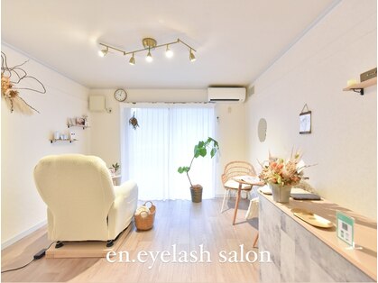 エンドット(en.)の写真