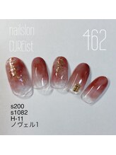 ネイルサロン キュアイスト 府中店(CUREist)/2色グラデネイル