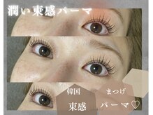 スワティ(Swati☆)の雰囲気（韓国束感まつげパーマ★カールが持続！ラッシュリフト&Healthyも）