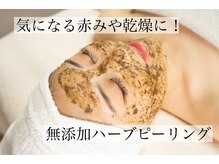 ステムサロン(stem salon)