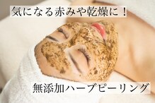 ステムサロン(stem salon)