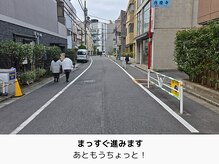 エコナ 代々木上原(Econa)/まっすぐ進みます