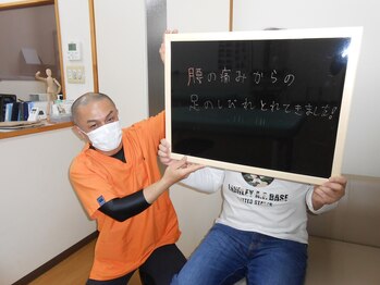 はるかぜ整体院/腰の痛みがとれてきた