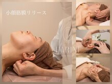ハリーネ(HARINE)