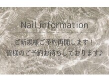 アンカーバイナチュラル アイラッシュ(anchor by natural eyelash)