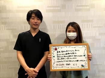 エイチスタイル鍼灸整骨院 整体院(H-Style鍼灸整骨院 整体院)/産後の腰足の不調