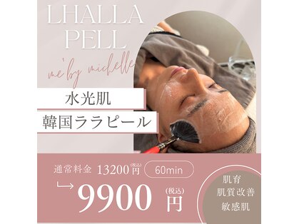 ミーバイ ミッシェル(me'by michelle)の写真