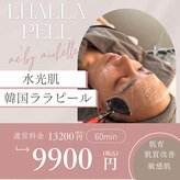 ミーバイ ミッシェル(me'by michelle)