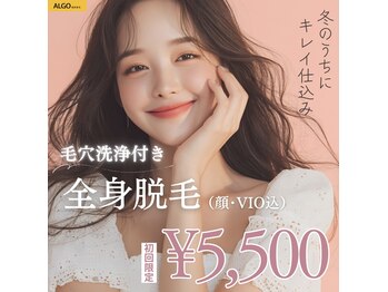 アルゴ 八幡黒崎店(ALGO)