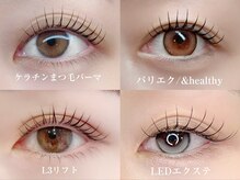 まつ毛の達人認定サロン[パリジェンヌ][まつげパーマ][マツエク]