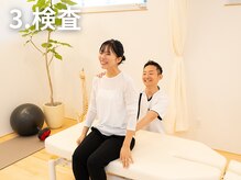 のと整体 金沢本院/原因や状態がわかりますよ